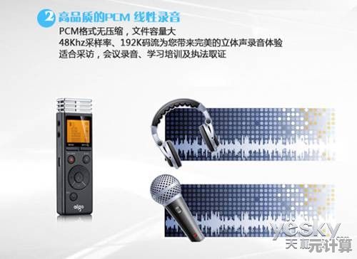 打造出色人声效果，高品质录音声卡为你赋予声音非凡表现力