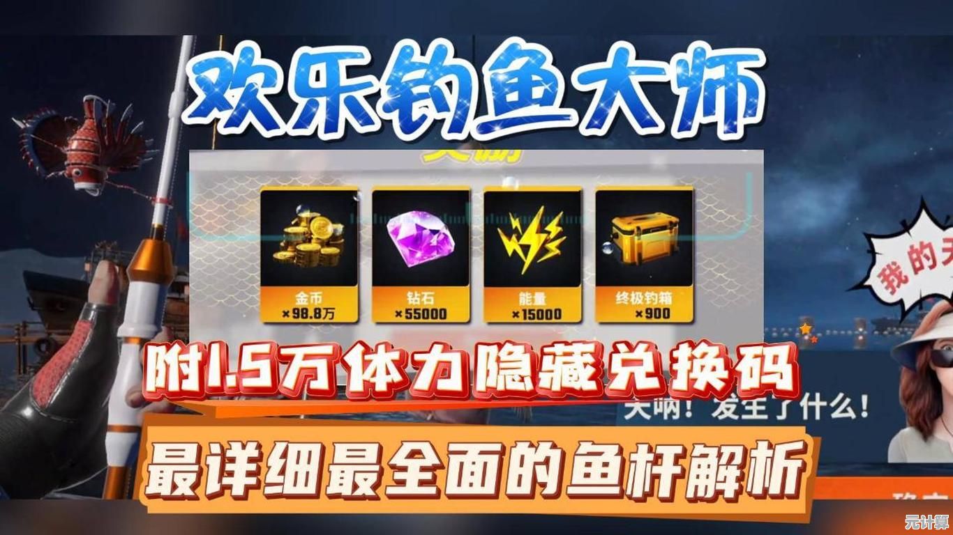 还在等正式服更新？欢乐钓鱼大师先锋服》最新鱼种和钓具等你来挑战！