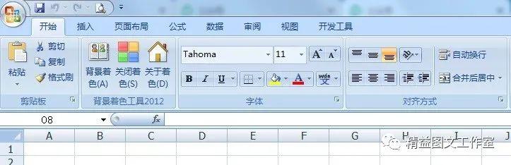 免费下载Excel 2007完整官方版,高效电子表格处理工具即装即用 免费下载Excel 2007完整官方版,高效电子表格处理工具即装即用