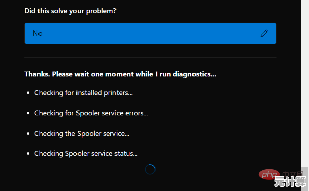 Windows 11界面跳动故障排除指南：实用修复方法详解