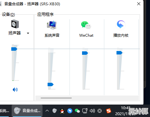 遭遇Win11无音频输出设备问题?专家详解根源及应对策略 遭遇Win11无音频输出设备问题?专家详解根源及应对策略