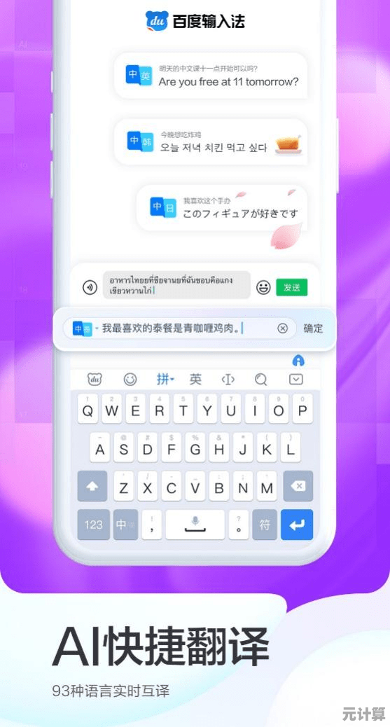 酷狗输入法让您打字如飞,体验前所未有的流畅输入乐趣! 酷狗输入法让您打字如飞,体验前所未有的流畅输入乐趣!