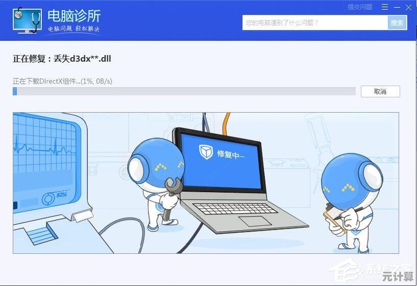 零基础也能修电脑!2025全面解析开机问题处理技巧,步骤清晰易懂 零基础也能修电脑!2025全面解析开机问题处理技巧,步骤清晰易懂