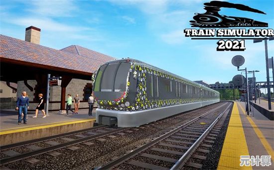 想体验沉浸式火车驾驶?Next Train Simulator》的丰富车型与写实画质怎能错过? 想体验沉浸式火车驾驶?Next Train Simulator》的丰富车型与写实画质怎能错过?