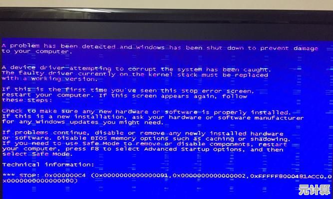 电脑频繁蓝屏别慌张!技术达人教你一步步排查与修复 电脑频繁蓝屏别慌张!技术达人教你一步步排查与修复