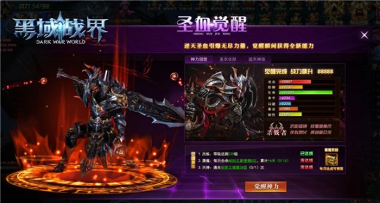 想体验忍界大战的激情?随风战记》还不够让你热血沸腾吗? 想体验忍界大战的激情?随风战记》还不够让你热血沸腾吗?