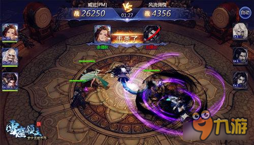 想体验忍界大战的激情?随风战记》还不够让你热血沸腾吗? 想体验忍界大战的激情?随风战记》还不够让你热血沸腾吗?