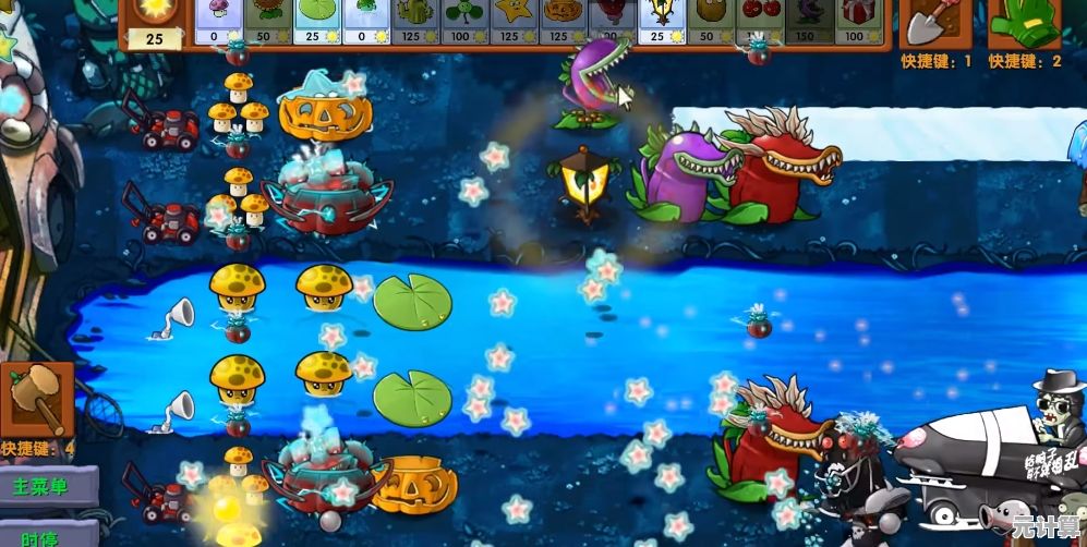 《植物大战僵尸融合版2.7》怎能错过这场植物与僵尸的创意盛宴? 《植物大战僵尸融合版2.7》怎能错过这场植物与僵尸的创意盛宴?