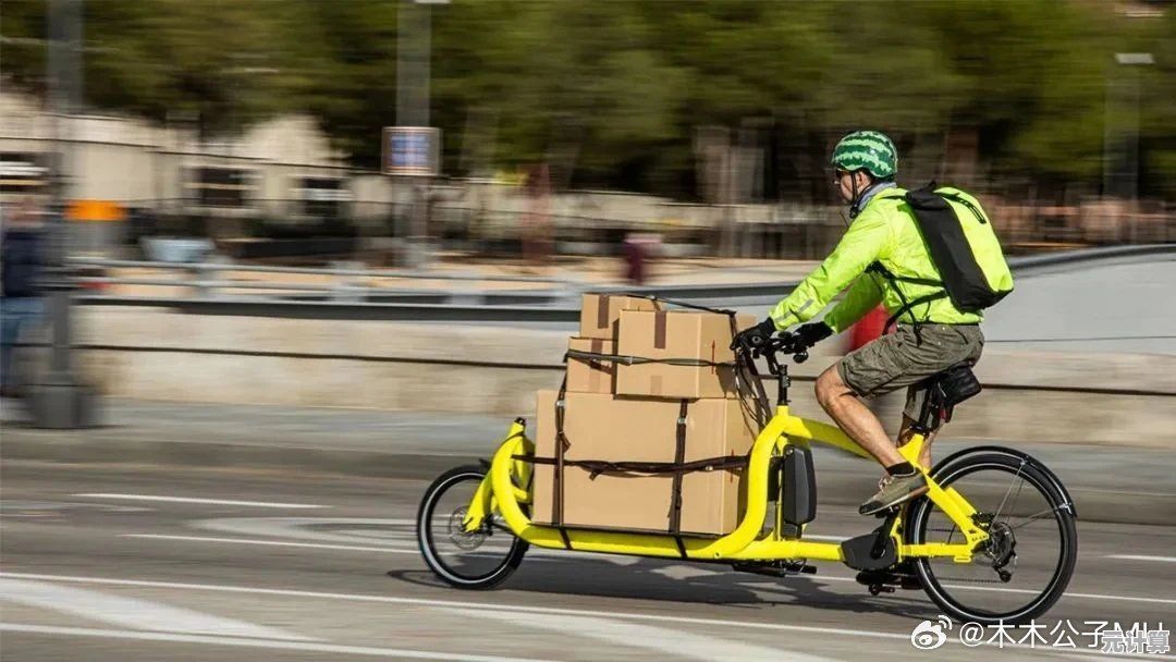 厌倦了普通打工?打工小能手》如何用一辆自行车挑战城市配送? 厌倦了普通打工?打工小能手》如何用一辆自行车挑战城市配送?