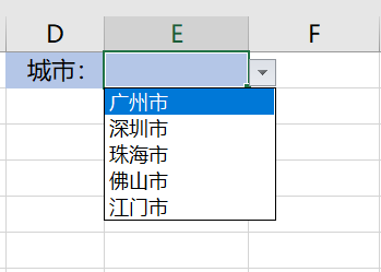 利用Excel下拉菜单提升效率:规范数据录入,轻松选择所需项目 利用Excel下拉菜单提升效率:规范数据录入,轻松选择所需项目