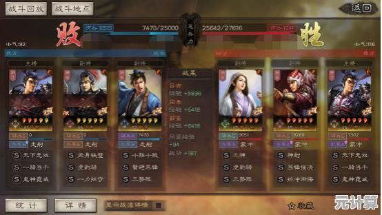 想体验诸葛亮、吕布带兵打天下的自由玩法?三国志战略版最新版满足你的所有幻想! 想体验诸葛亮、吕布带兵打天下的自由玩法?三国志战略版最新版满足你的所有幻想!