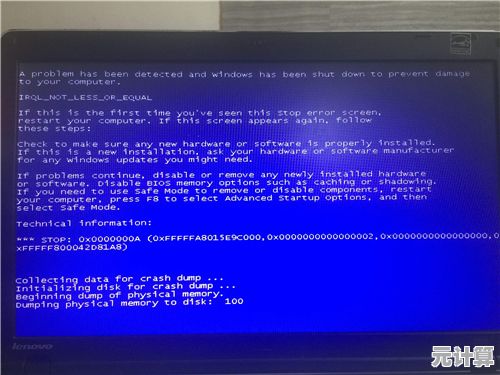 遭遇笔记本开机蓝屏?实用排查步骤与系统恢复方案详解 遭遇笔记本开机蓝屏?实用排查步骤与系统恢复方案详解