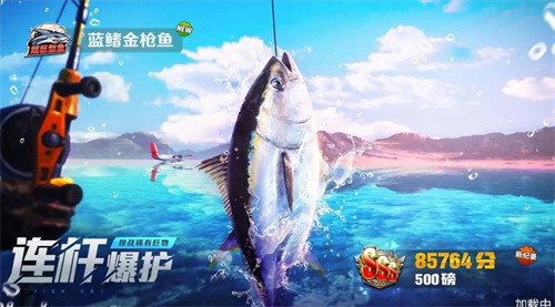 钓具搭配、鱼群图鉴、沉浸式体验—欢乐钓鱼大师正版》的极致钓鱼乐趣你不想试试吗？