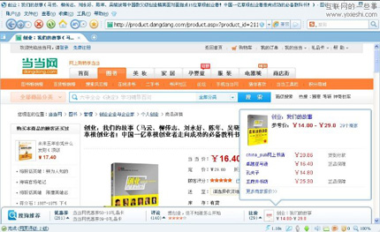 搜狗浏览器：开启您探索广阔网络天地的新视窗
