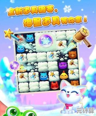 还在找不用联网也能玩的休闲游戏？开心消消乐正版》不了解一下吗？