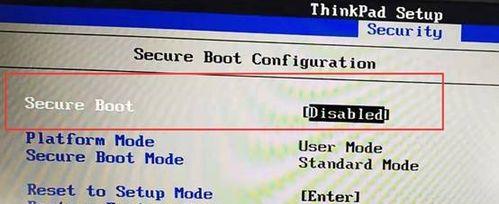 轻松进入联想电脑BIOS:完整教程与注意事项分享 轻松进入联想电脑BIOS:完整教程与注意事项分享