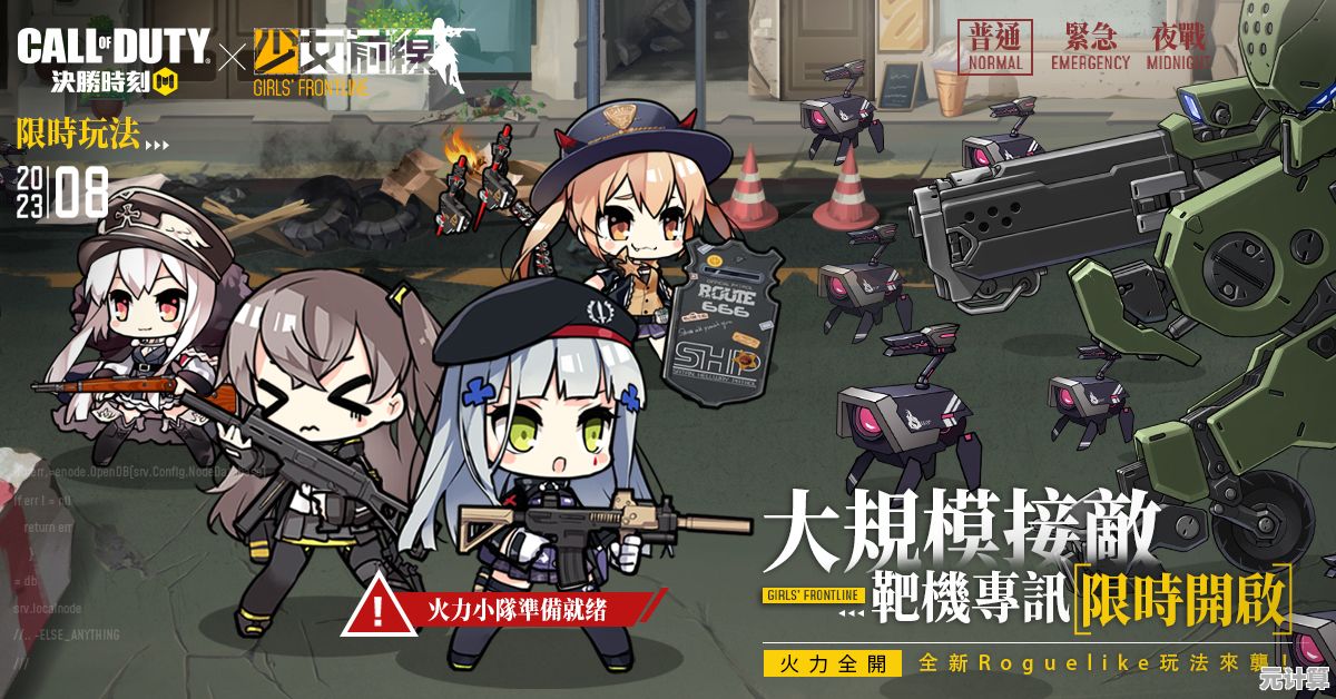 还在犹豫?少女前线B服》Q版枪械少女和独家大会员奖励等你来拿! 还在犹豫?少女前线B服》Q版枪械少女和独家大会员奖励等你来拿!