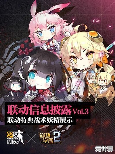 还在犹豫?少女前线B服》Q版枪械少女和独家大会员奖励等你来拿! 还在犹豫?少女前线B服》Q版枪械少女和独家大会员奖励等你来拿!