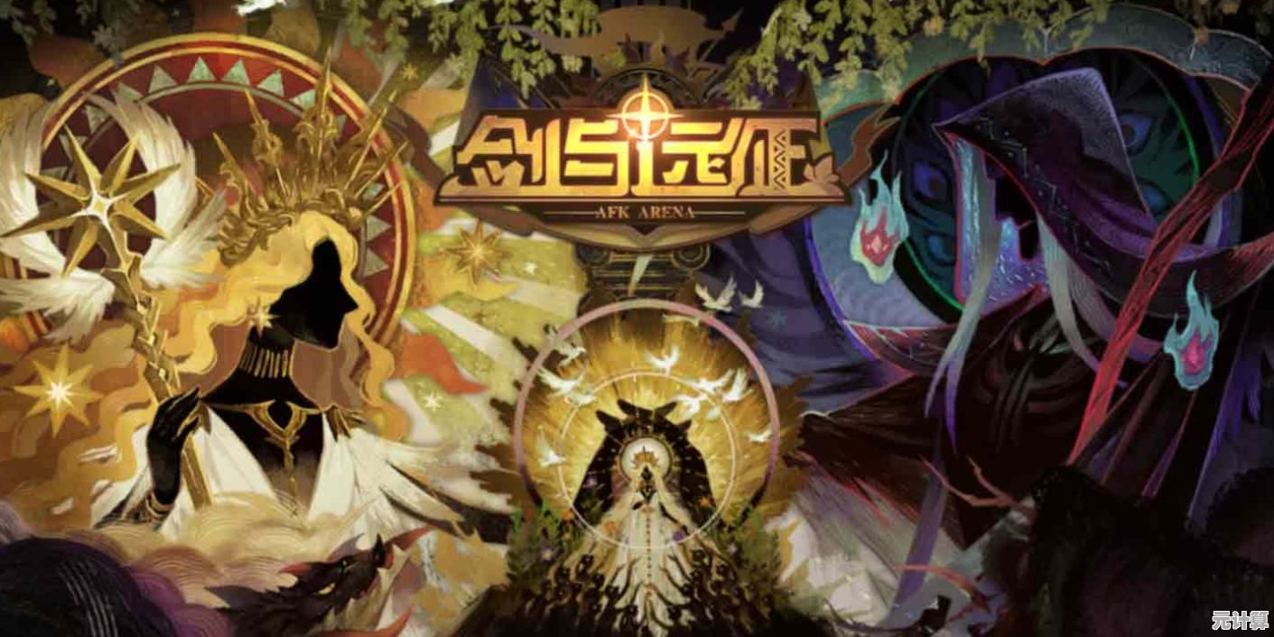 《剑与远征最新版》想要体验策略卡牌对决?一键下载开启你的英雄之旅! 《剑与远征最新版》想要体验策略卡牌对决?一键下载开启你的英雄之旅!