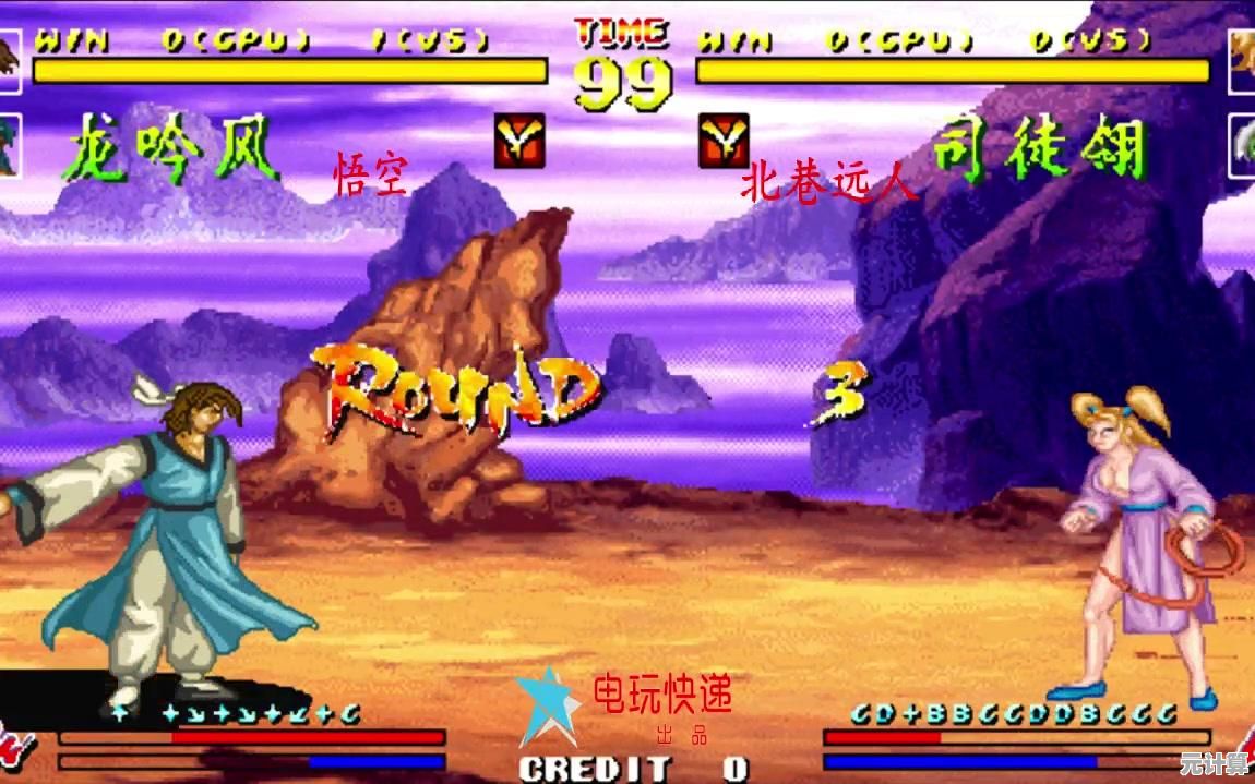 谁还没试过《傲剑狂刀手机版》必杀技超燃,一键下载秒回童年街机房! 谁还没试过《傲剑狂刀手机版》必杀技超燃,一键下载秒回童年街机房!