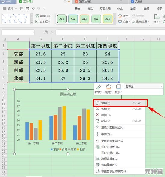 探索WPS演示的强大工具:高效创作视觉出众的演示文稿不再难 探索WPS演示的强大工具:高效创作视觉出众的演示文稿不再难