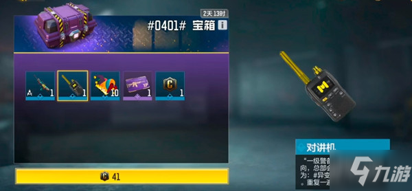 想通过磨练技术赢取丰富奖励？使命召唤手游腾讯版》不就是你的最佳选择吗？