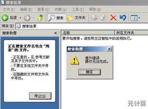 电脑截图方法全解析:轻松掌握屏幕内容截取技巧 电脑截图方法全解析:轻松掌握屏幕内容截取技巧