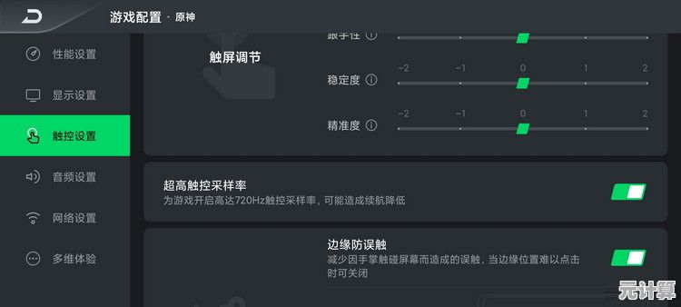Win11黑暗模式深度解析:到底节省电量,还是纯粹视觉革新? Win11黑暗模式深度解析:到底节省电量,还是纯粹视觉革新?
