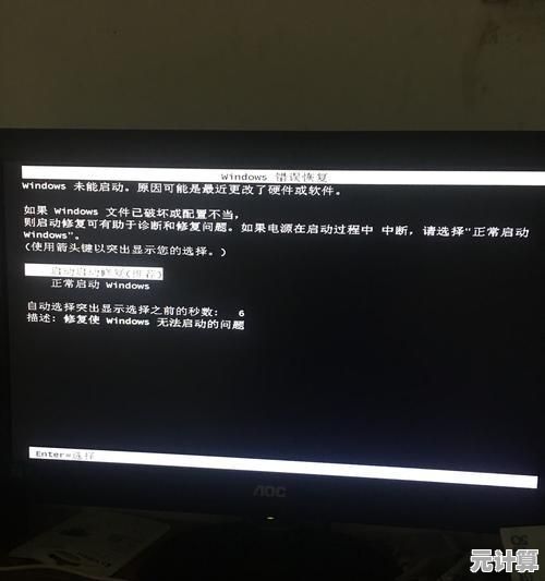 电脑系统启动后黑屏怎么办?全面排查与修复方法分享 电脑系统启动后黑屏怎么办?全面排查与修复方法分享