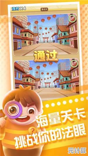想挑战最强脑洞找茬?看你能闯到第几关! 想挑战最强脑洞找茬?看你能闯到第几关!