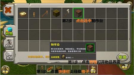 厌倦了单调的冒险？迷你世界概念版的海量皮肤与合成系统不试试吗？