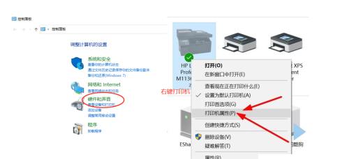 电脑与打印机无线连接攻略,让打印变得更简单高效 电脑与打印机无线连接攻略,让打印变得更简单高效