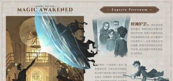 想体验魔法世界的奇妙冒险？快来试试《哈利波特魔法觉醒官服》吧！