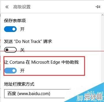 详细指南：从Win11系统中安全移除预装浏览器Edge