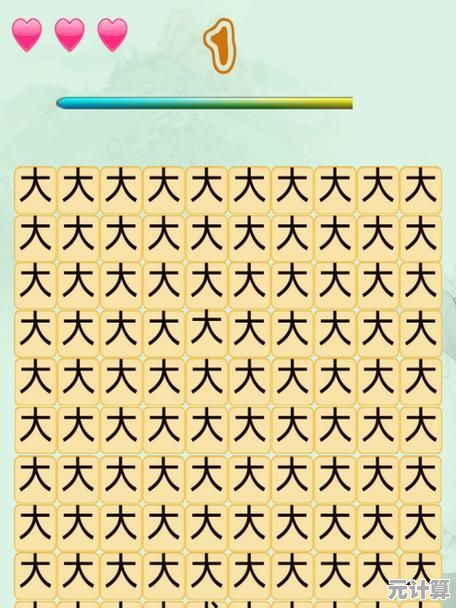 网络热词+趣味关卡,汉字找茬王》难道不是你下一个必玩游戏? 网络热词+趣味关卡,汉字找茬王》难道不是你下一个必玩游戏?