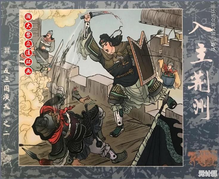 想要重温经典街机情怀？三国志街机版》让你在手机上畅享复古三国大战！