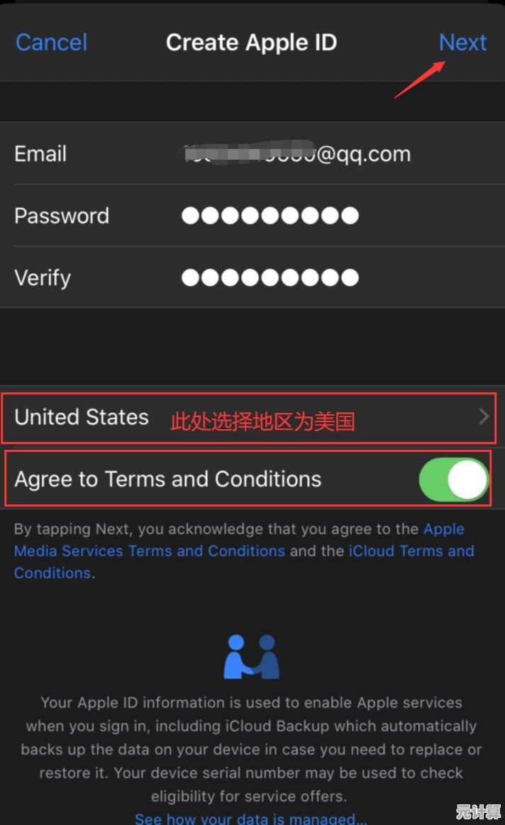 掌握电子邮箱注册全流程:轻松创建个人专属邮箱账户 掌握电子邮箱注册全流程:轻松创建个人专属邮箱账户