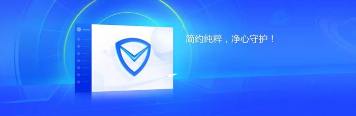 腾讯电脑管家:专业防御电脑威胁,贴心守护您的隐私与数据安全 腾讯电脑管家:专业防御电脑威胁,贴心守护您的隐私与数据安全