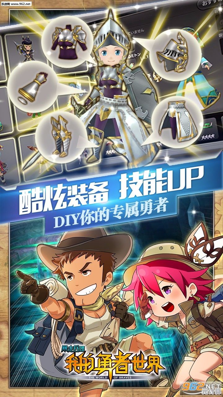 还在寻找画风精美、玩法多样的RPG手游?试试《CookieRun:Kingdom》姜饼人王国国际服吧! 还在寻找画风精美、玩法多样的RPG手游?试试《CookieRun:Kingdom》姜饼人王国国际服吧!