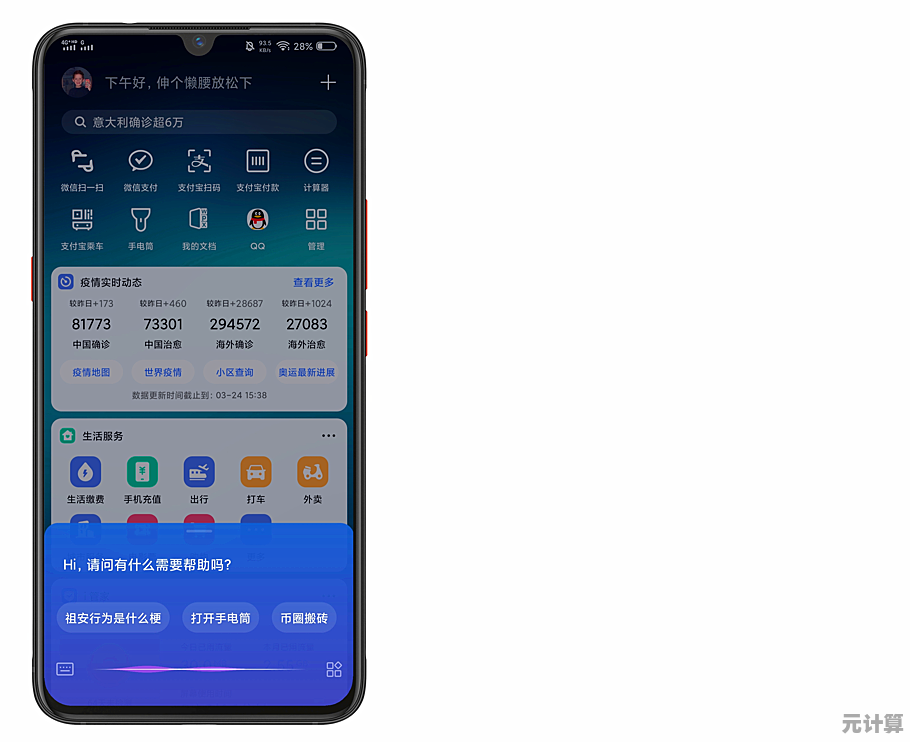 vivo手机性能与用户体验全面评测:细节决定成败 vivo手机性能与用户体验全面评测:细节决定成败