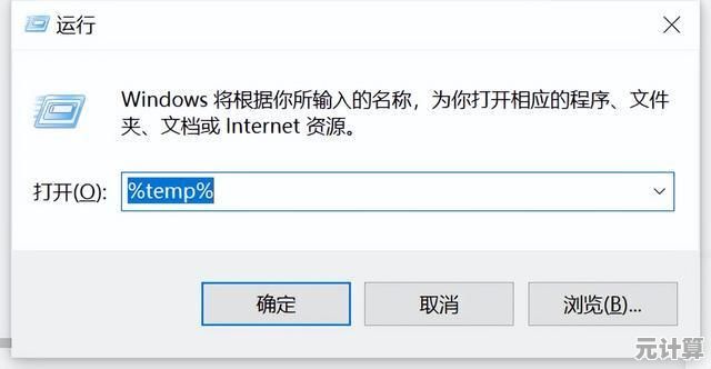 优化内存空间，让您的设备重获新生，运行如飞