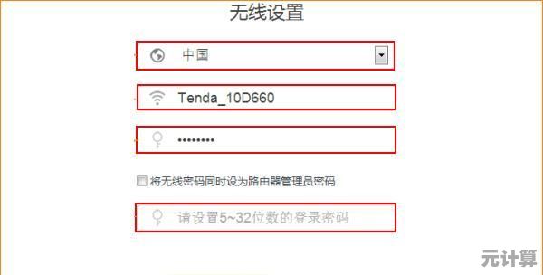 保障无线网络安全:学会自主更改WiFi密码的完整步骤解析 保障无线网络安全:学会自主更改WiFi密码的完整步骤解析