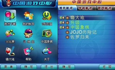 中国游戏中心大厅:探索指尖上的千款游戏乐园 中国游戏中心大厅:探索指尖上的千款游戏乐园