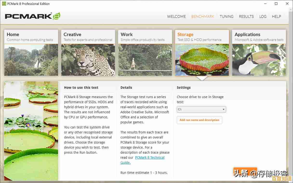 全面解析硬盘性能天梯图:各品牌型号对比,轻松找到适合您的存储方案 全面解析硬盘性能天梯图:各品牌型号对比,轻松找到适合您的存储方案