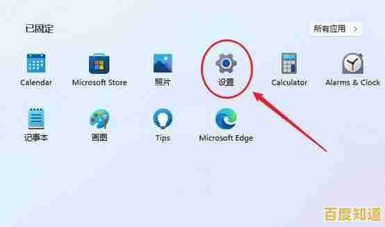 Win11系统高级设置入口揭秘:管理功能、自定义选项与操作技巧详解 Win11系统高级设置入口揭秘:管理功能、自定义选项与操作技巧详解