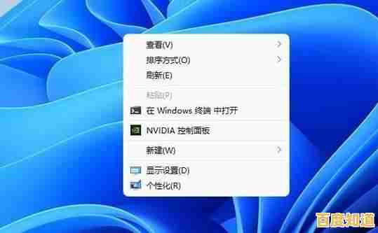 Win11系统高级设置入口揭秘:管理功能、自定义选项与操作技巧详解 Win11系统高级设置入口揭秘:管理功能、自定义选项与操作技巧详解