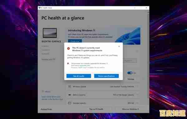 探索Win11任务栏管理器的强大功能，提升您的日常操作流畅度与桌面整洁度