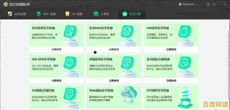 全面解析360升级助手的获取途径,确保您的设备高效运行与安全更新 全面解析360升级助手的获取途径,确保您的设备高效运行与安全更新