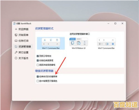 Win11用户必备:轻松恢复传统右键菜单样式的实用技巧 Win11用户必备:轻松恢复传统右键菜单样式的实用技巧