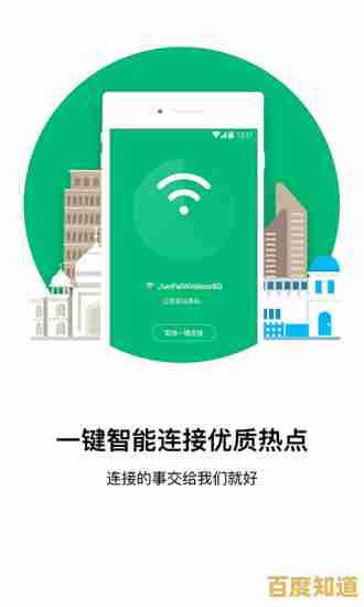 轻松分享WiFi密码,让朋友一键连接畅享高速网络 轻松分享WiFi密码,让朋友一键连接畅享高速网络
